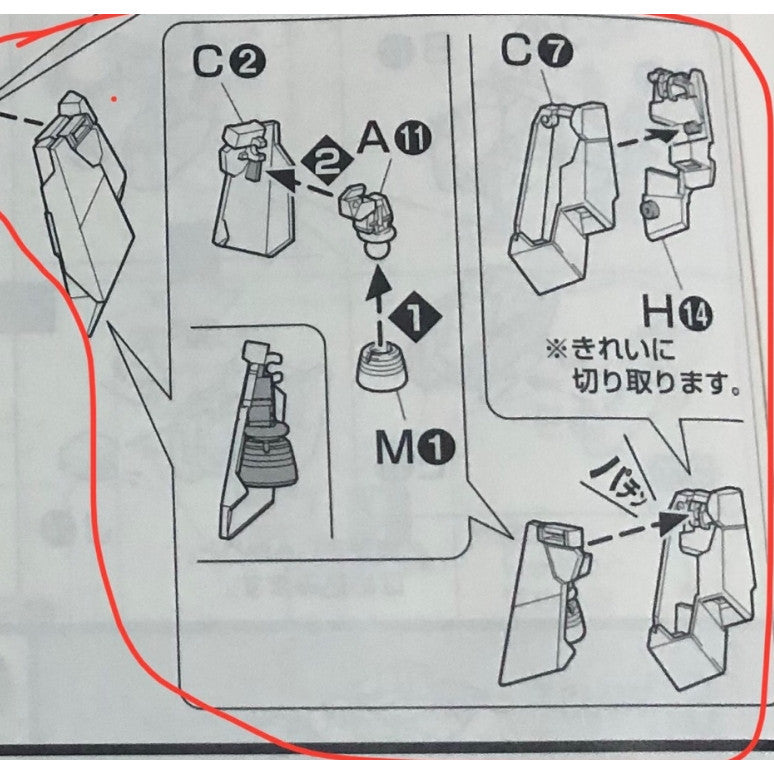 CB butcher parts for MG Unicorn Full Armor Ver Ka OVA K4 M2 N20