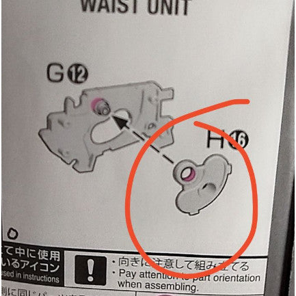 CB RG 07 butcher parts for SAZABI