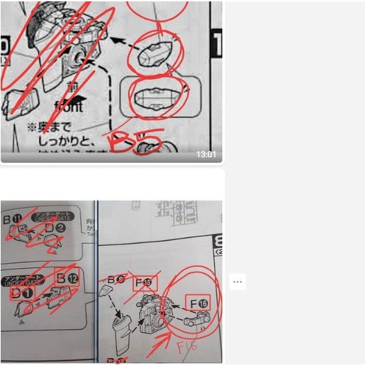 CB MG 29 butcher shares for ASTRAY RED FRAME C22 C23 D7 O9 O10