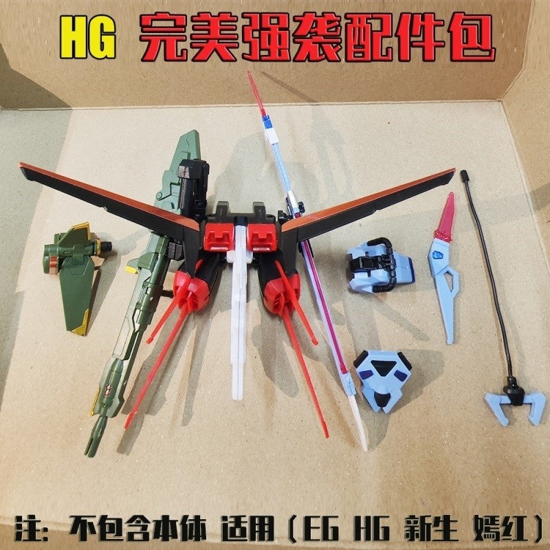 CA perfect strike upgrade parts for 1/144 EG HG strike / strike rouge 20250717
