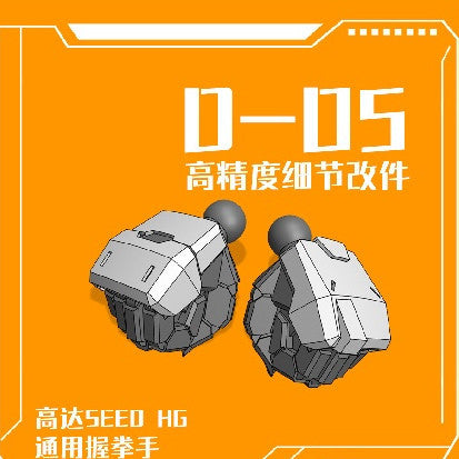 Phoenix 3D print D-05 RG HG 1/144 SEED Freedom Justice Hands General Use detail upgrade parts no kits Collectibles