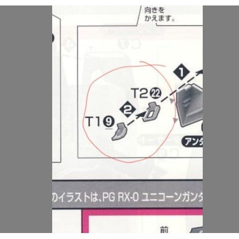CB butcher parts for PG banshee FInal battle Ver.