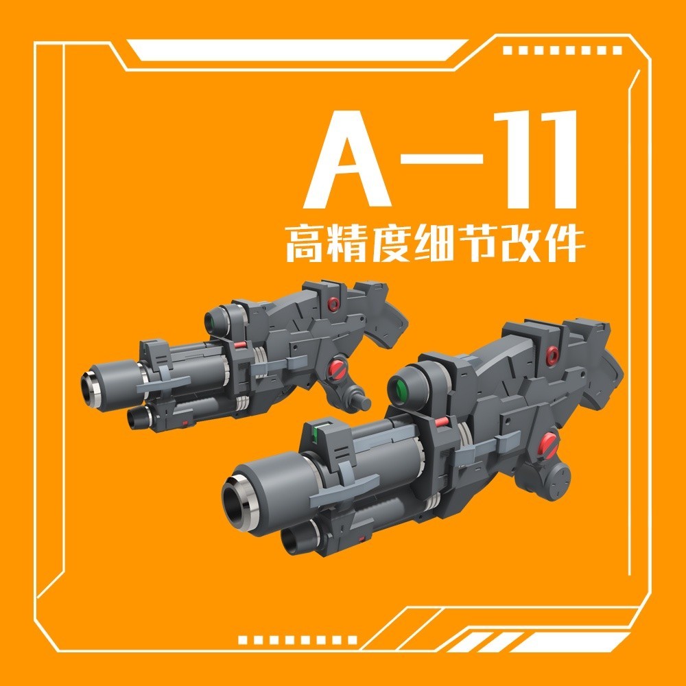 Phoenix 3D print A-11 HG 1/144 GM CannonConnector General Use detail upgrade parts no kits Collectibles