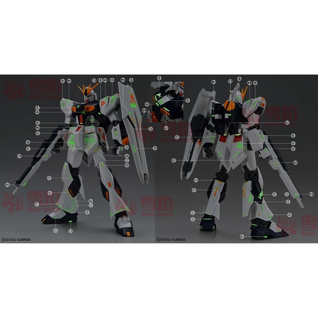 20250722 XUEYAN XY / SNOW FLAME EG-04 EG NuFluorescent Water slide decal