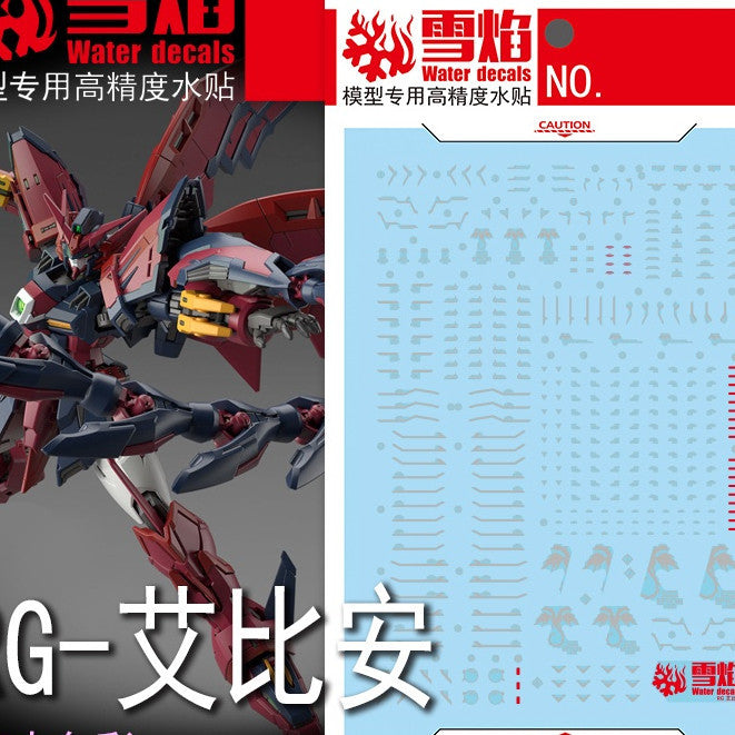20250722 XUEYAN XY / SNOW FLAME 1/144 RG 51 Epyon Water slide decal