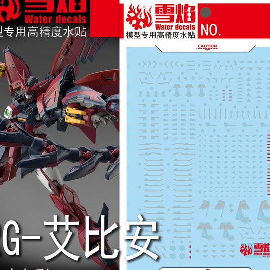 20250722 XUEYAN XY / SNOW FLAME 1/144 RG 51 Epyon Water slide decal