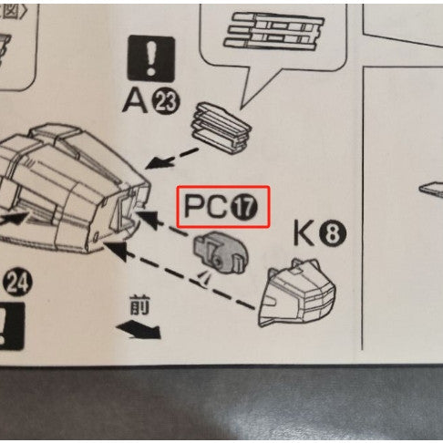 CB MG 08 butcher parts for  Aile Strike