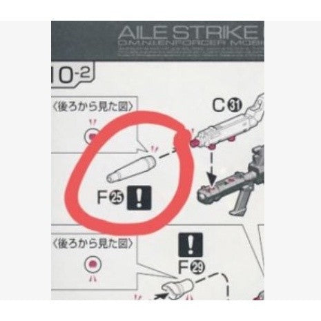 CB RG Wing B10 E15 E20 A19 A17 F25 D1-22 butcher share shares