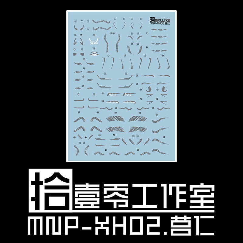 1010 MOTOR NUCLEAR MNP-XH02 Caoren  CAO REN Water Slide Decal 1010GM003