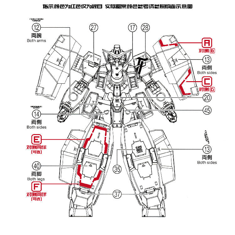 Transamsphere TRS MG 1/100 Virtue Water Slide Decal TRSMG020