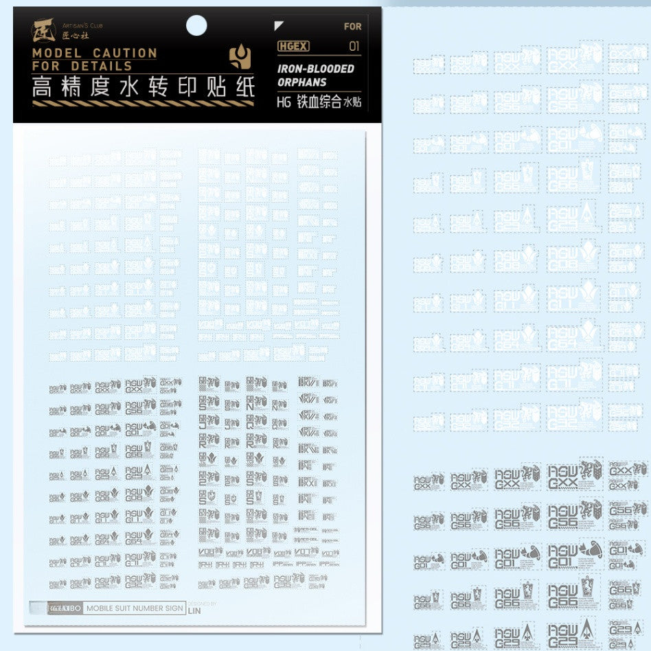 20250722 Artisan's Club HG /144 Iron-Blooded Orphans Water Slide Decal [HGEX01]