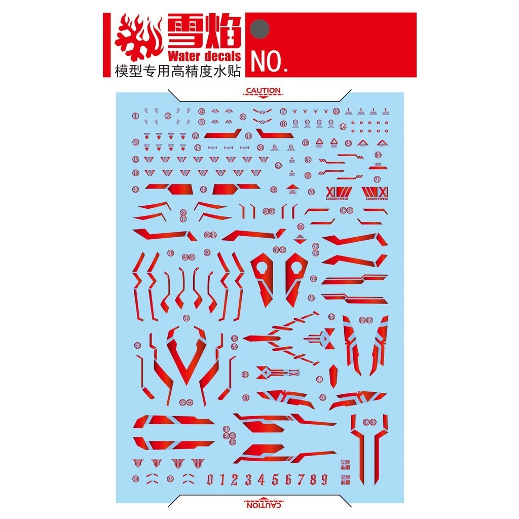 20250722 XUEYAN XY / SNOW FLAME MD-14 11.1 Hell Blaze Water slide decal