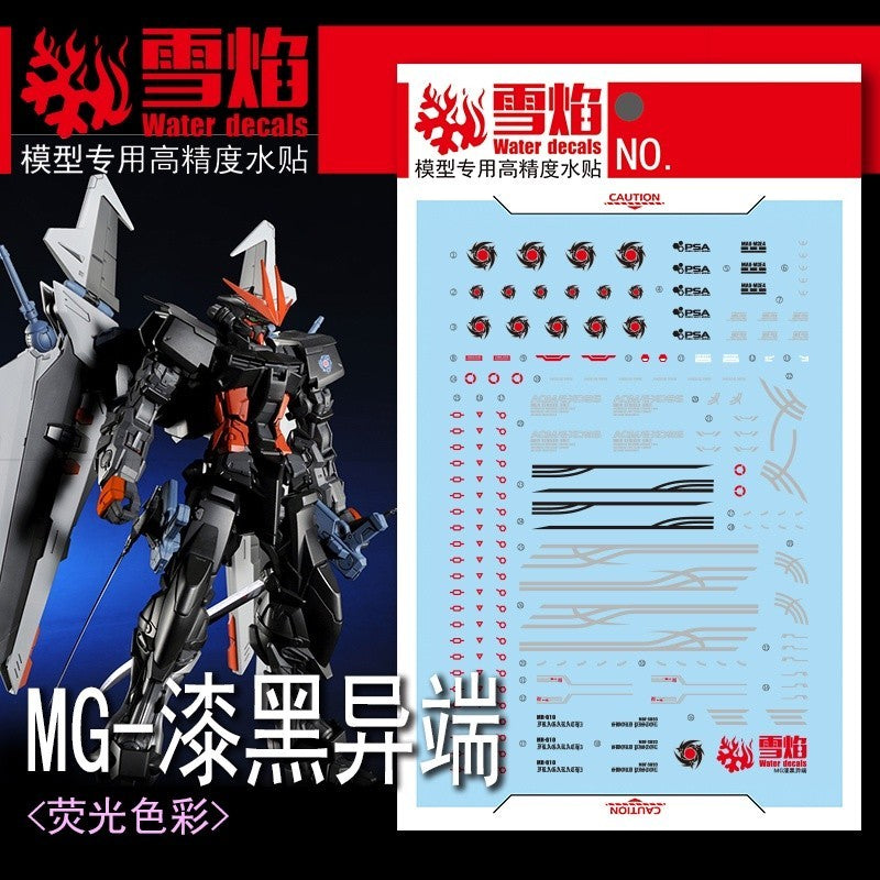 20250722 XUEYAN XY / SNOW FLAME MG MBF-POX PB Astray NoirFluorescent Water slide decal