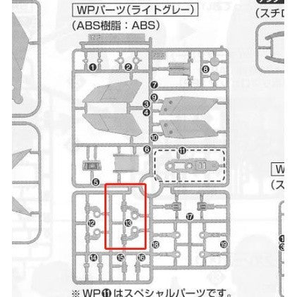 CB butcher parts for PG banshee FInal battle Ver.
