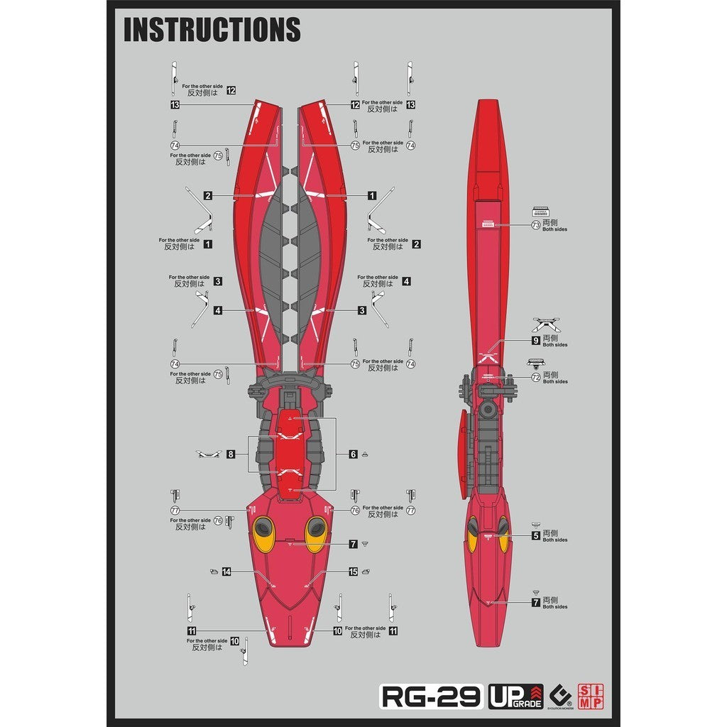 20250721 EVO RG MSN-04FF sazabi SIDE-F water slide decal EVORG019 EVORG020