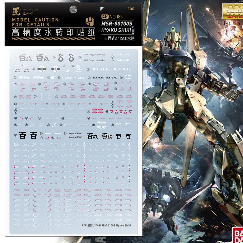 20250722 Artisan's Club MG 1/100 Hayaku Shiki Water Slide Decal