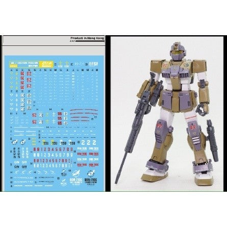 DL DALIN Water slide decal DL DALIN MG 1/100 RGM-79SC MG GM Sniper Custom Water Slide Decal