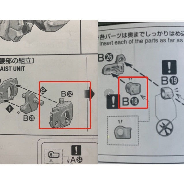 CB MG 18 butcher parts for  Dynames B-22