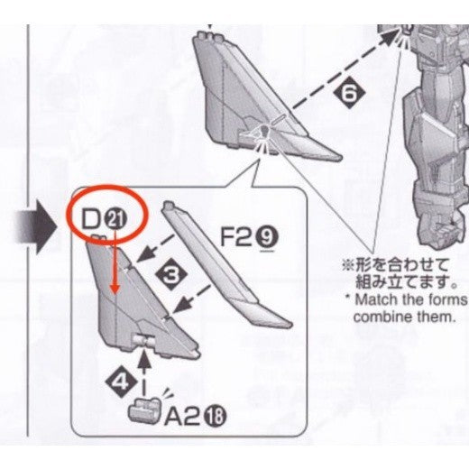 CB butcher parts for MG Eclipse G3 G4