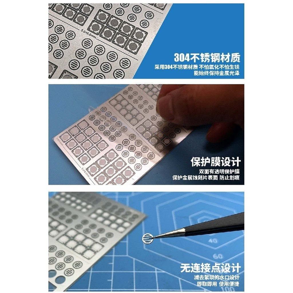 MOSHI M.S. MX013-016  Model Detail Modification Metal Etching