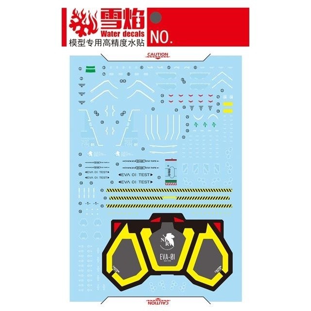 20250722 XUEYAN XY / SNOW FLAME RG 1/144 EVA-01  Fluorescences Water slide decal