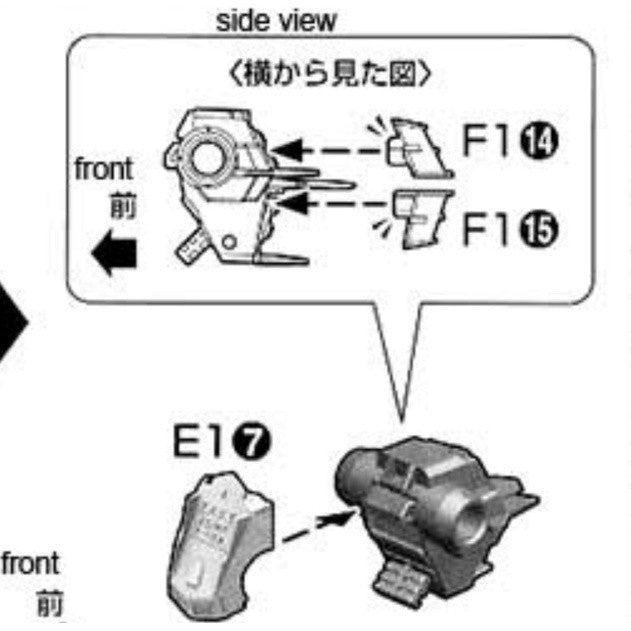 CB MG 02 butcher parts for  Freedom 2.0