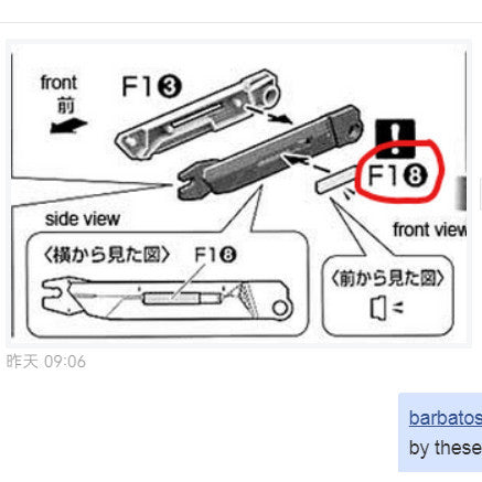CB MG 02 butcher parts for  Freedom 2.0