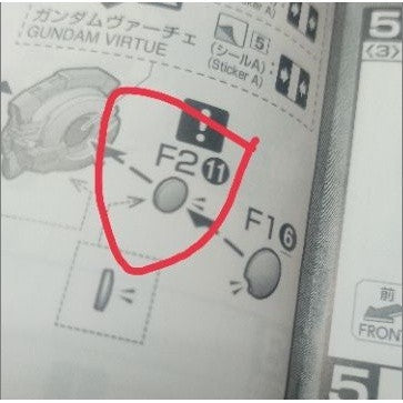 CB butcher spare parts for  MG 1/100 Virtue