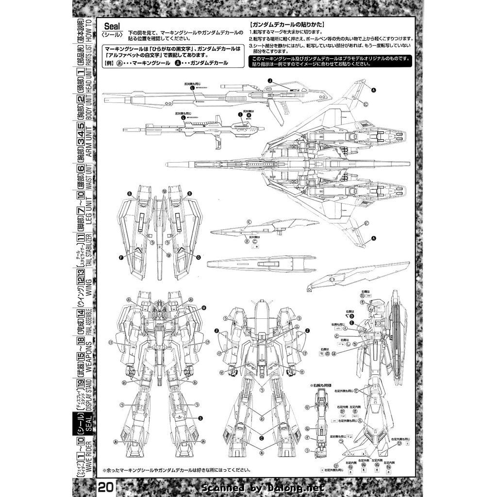 20250721 EVO 1/100 MG Z3  ZETA III ZZ3 Zeta fluo water slide decal EVO100
