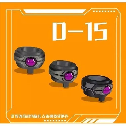 Phoenix 3D print D-15 Doan's Island Zaku Eye One-eyed Replacement Parts detail upgrade parts no kits Collectibles