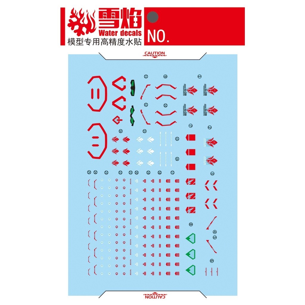 20250722 XUEYAN XY / SNOW FLAME CORGI HG 1/144 BARBATOS LUPUS Ver.MR Fluorescence Water slide decal