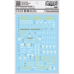 DL DALIN Water slide decal C028 General warning signs for the maintenance rack of the Gnaku platform water slide decal