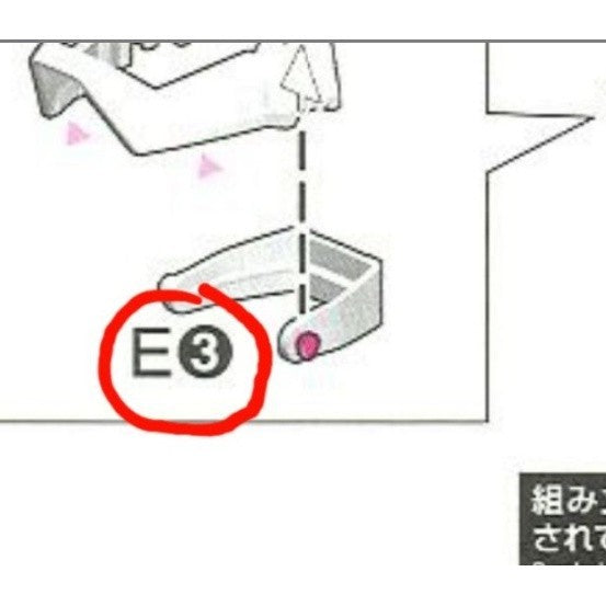 CB RG 07 butcher parts for SAZABI