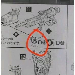 CB butcher parts for MG Strike Rouge