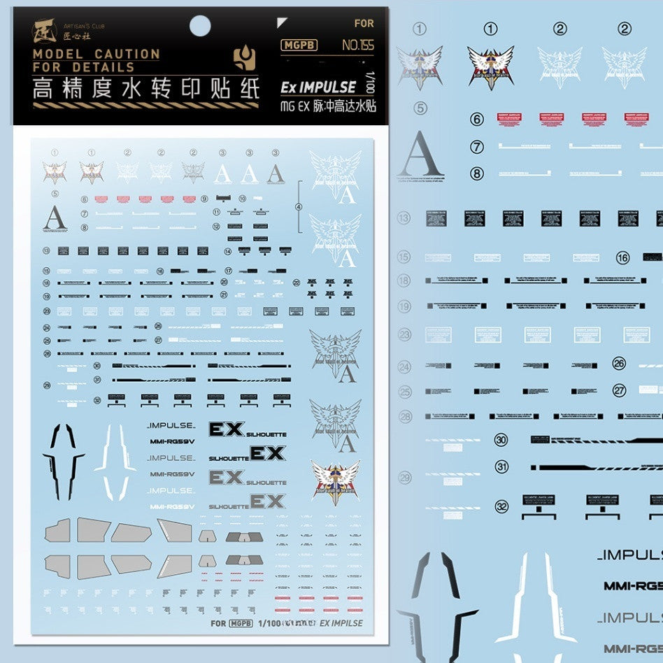 20250722 Artisan's Club MG 1/100 PB EX Impulse Water Slide Decal [MGPB155]