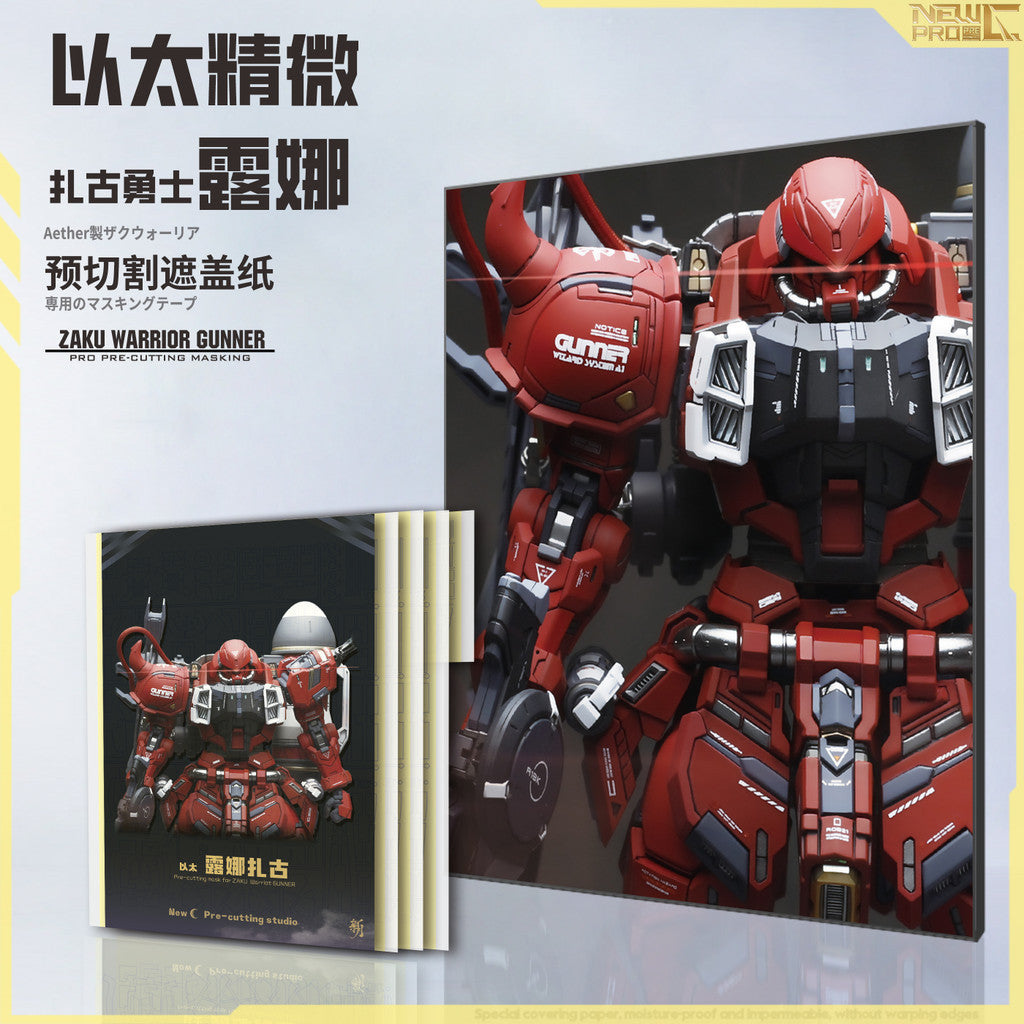 20250722 NewC Pre-cut masking tape  AETHER MG Lunamaria Zaku Warrior GK (No kits, no GK parts)