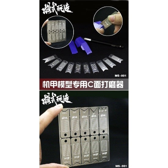 MOSHI M.S. MS001  Science Model Detail Modification Side-C Grinder