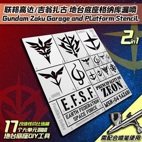 Alexen AJ0078  Zeong Zaku System Base Logo Missed Spray