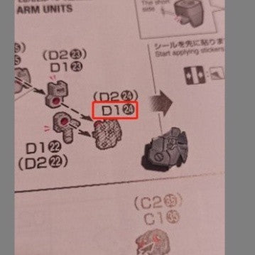 CB RG 16 butcher parts for Force Impulse SPEC 2