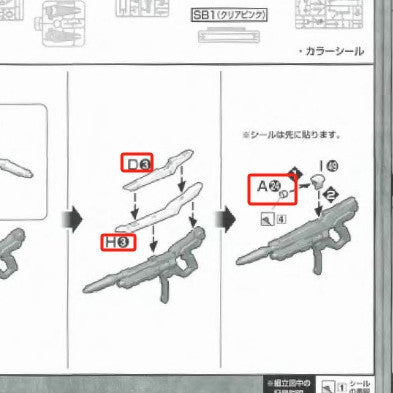 CB Mg 02 butcher parts for  Freedom 2.0
