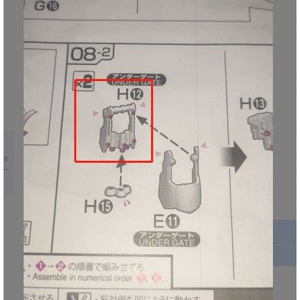 CB RG 07 butcher parts for SAZABI