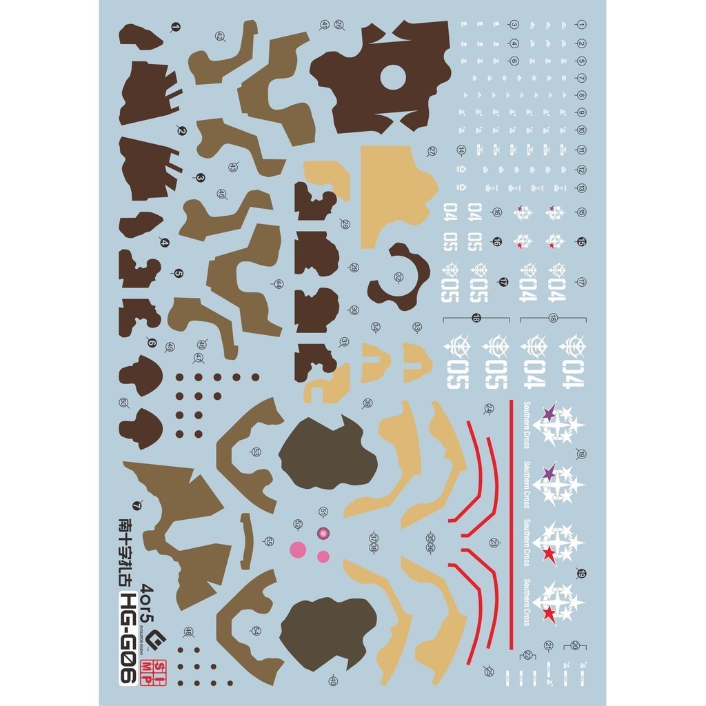 20250721 EVO HG MS-06GD ZAKU Surface Type Selma Water Slide Decal EVOHG040