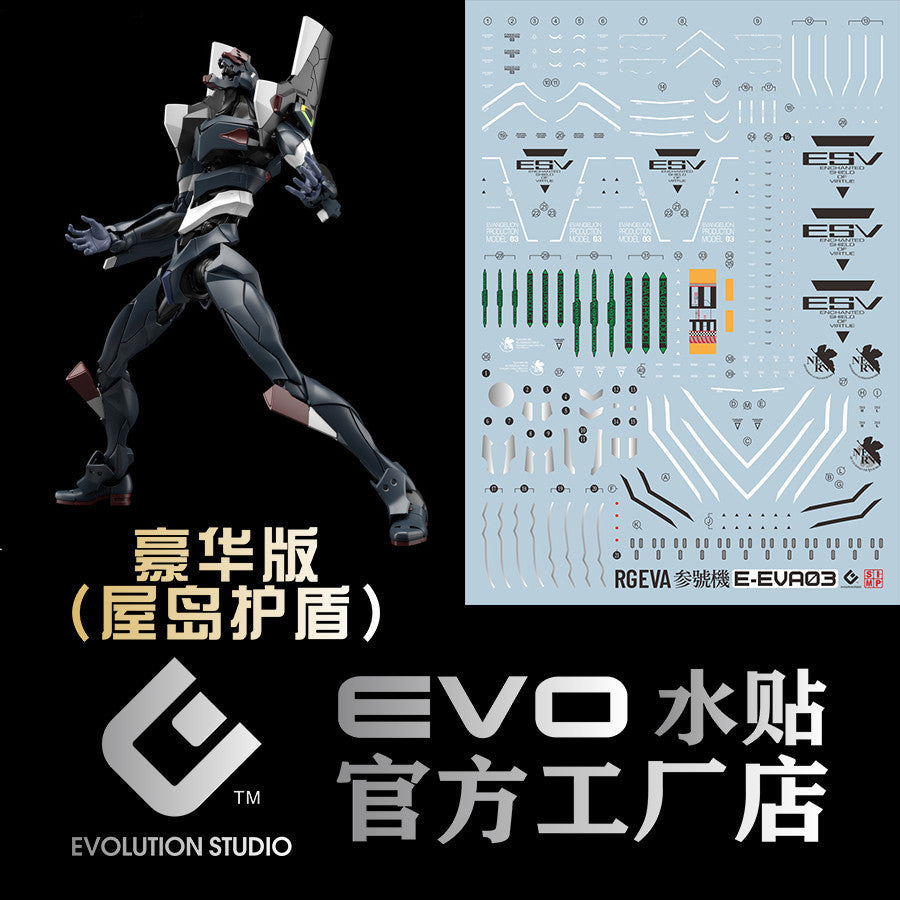 20250721 EVO RG 1/144 Unit-03 EVA 03 Fluo Water Slide Decal EVORG038