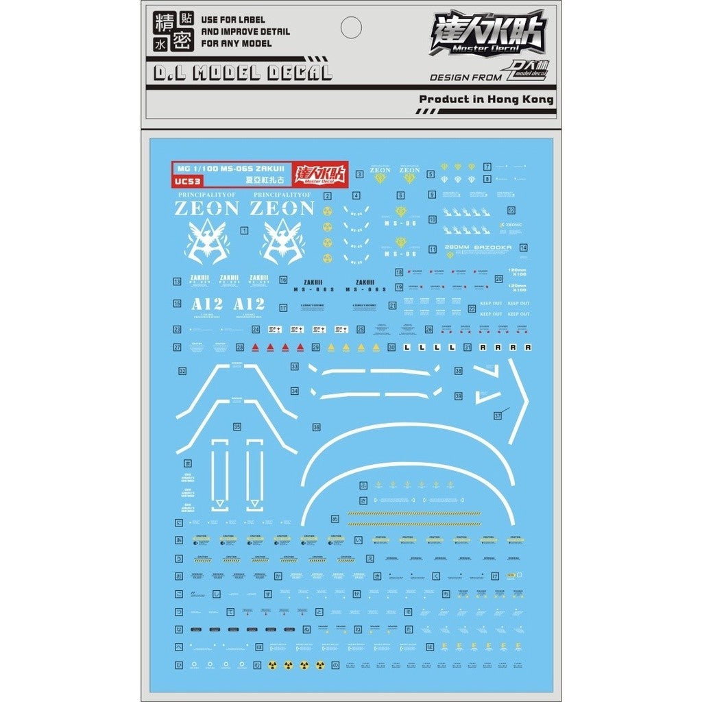 DL DALIN Water slide decal UC53 MG 1/100 MS-06S ZAKU Red 2.0