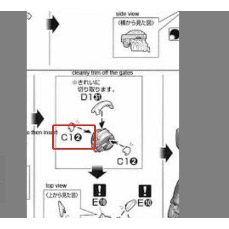 CB RG 19 butcher parts for exia D1-25 C1-8 D1-32  D1-33