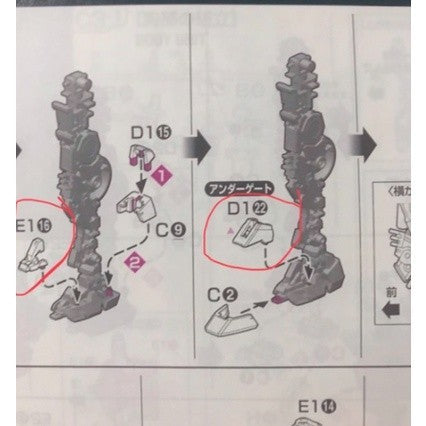 CB RG 25 butcher parts for OOR 00R raiser