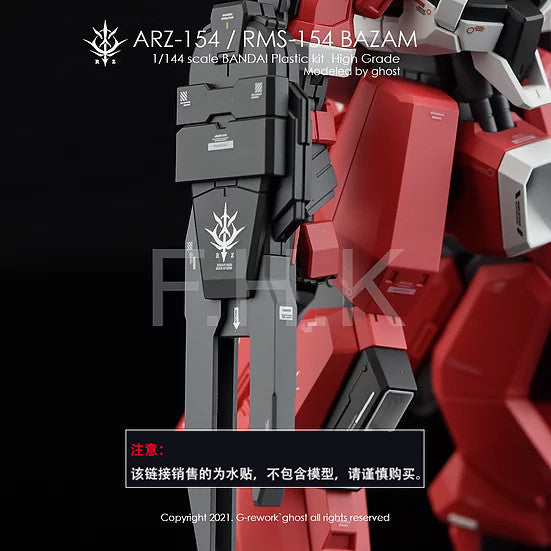 YAN FLAME Water Slide Decal GHOST HGUC 1/144 Bazam AOZ Fluo (YANHG028) 20250721