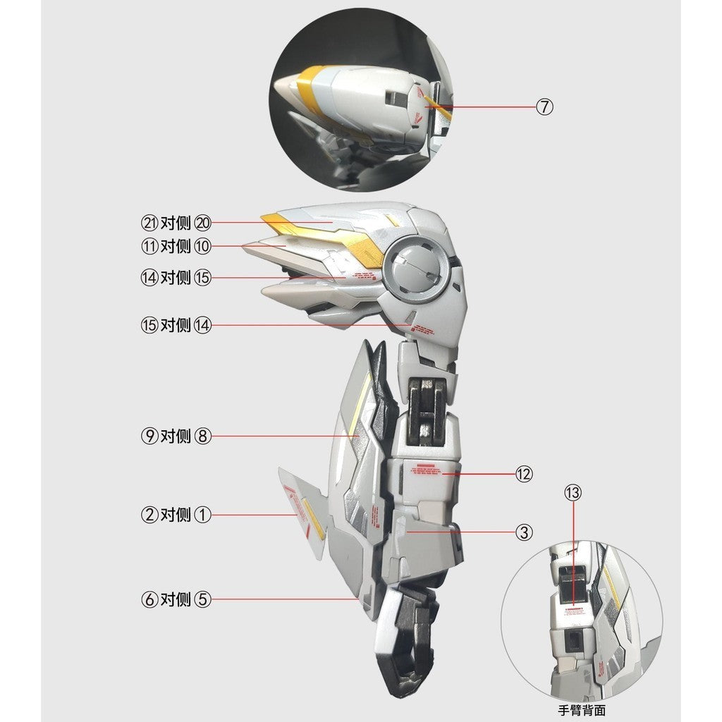 1010 Water Slide Decal MG 1/100 FIX Type XXXG-00YSW Snow White Prelude Wing 1010MG039