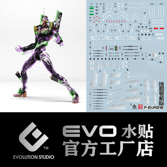 20250721 EVO EVA 01B RG EVA 01 bilibili B Silver coating water slide decal EVORG036-1
