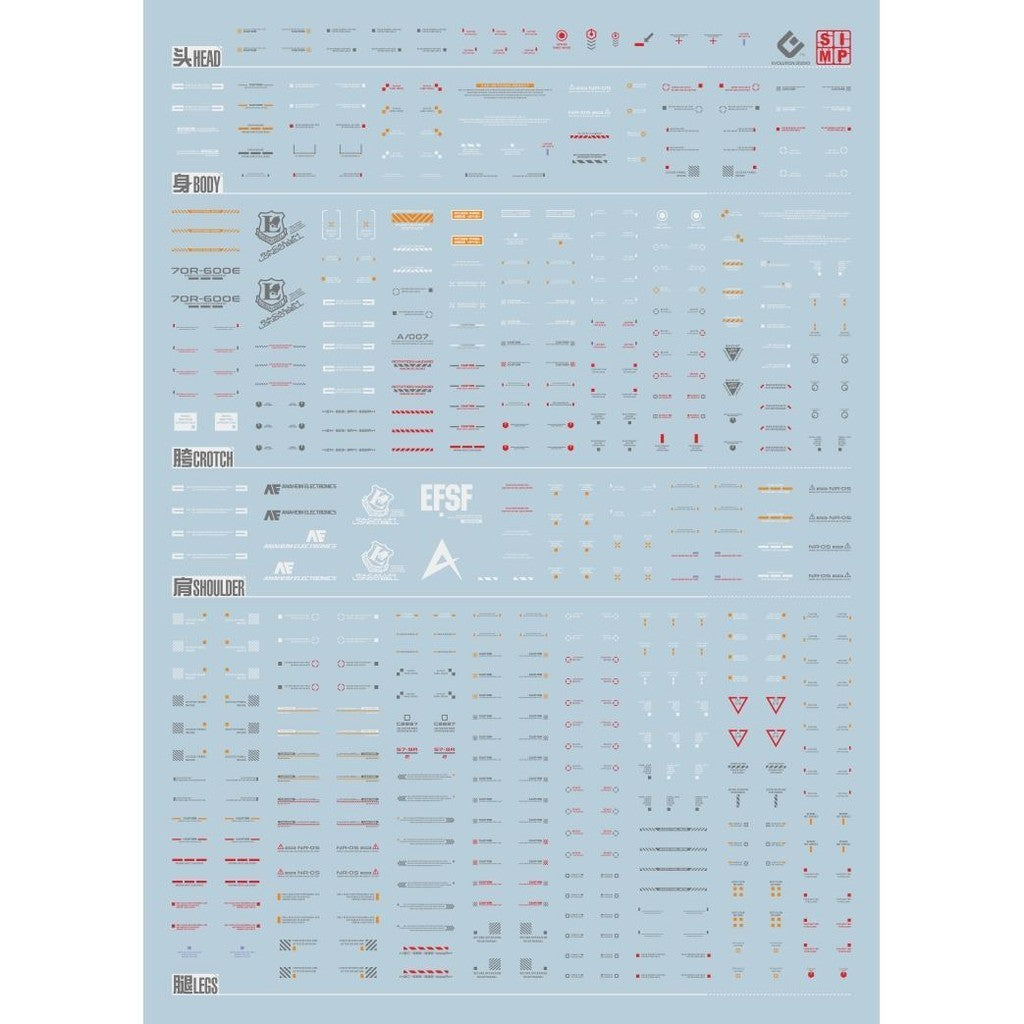 20250721 EVO HI NU KA GK YJL YUJIAO LAND fluo water slide decal EVOSP001